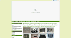 Desktop Screenshot of bestinterplas.com